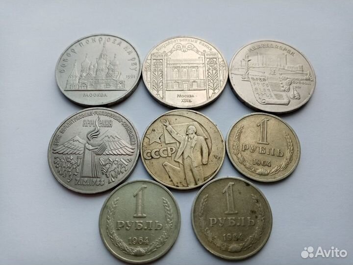 1 рубль 1964-1991 года. 3 и 5 рублей 1989-1991 гг