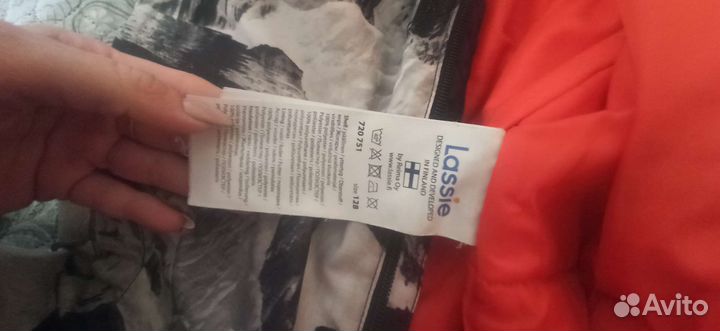 Комбинезон