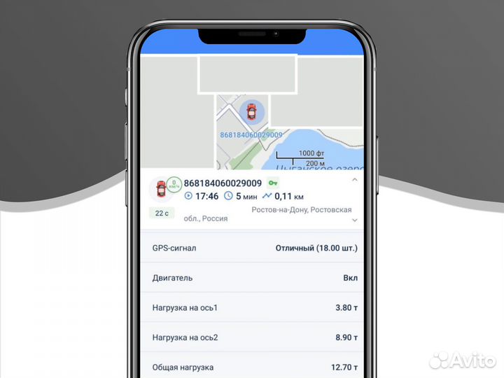 Датчик контроля веса (Элиста)