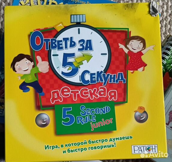 Настольные игры