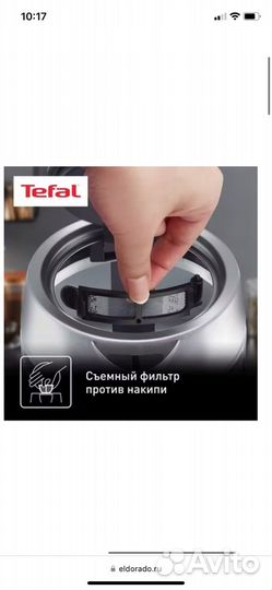 Электрический чайник Tefal Glass KI770D30