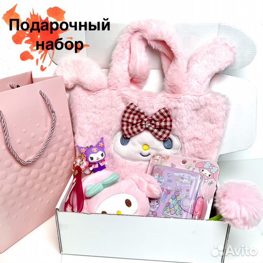 Подарочный набор Куроми (Kuromi) Куроми бокс