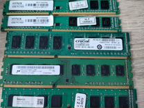 Оперативная память DDR3 4gb 8 gb 16gb 20gb