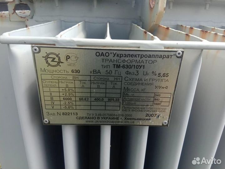 Трансформаторы распределительные масляные, сухие