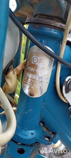 Иж Юпитер с документами