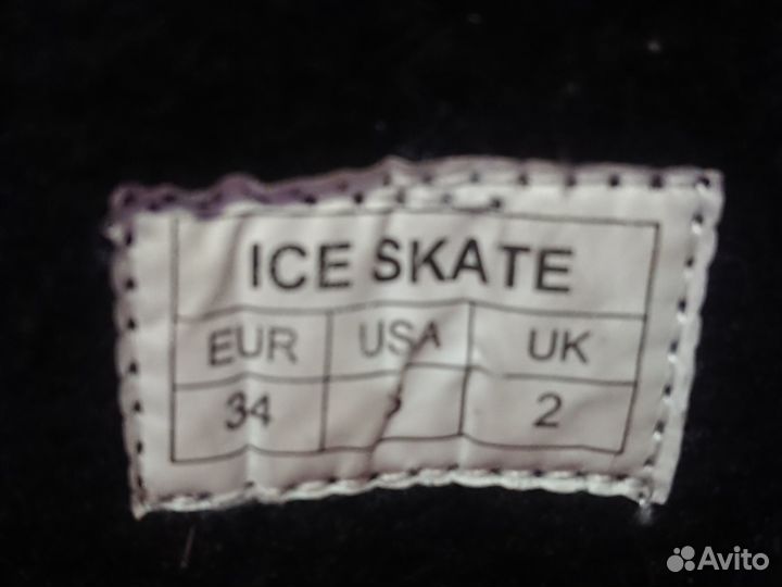 Коньки хоккейные ларсен 34