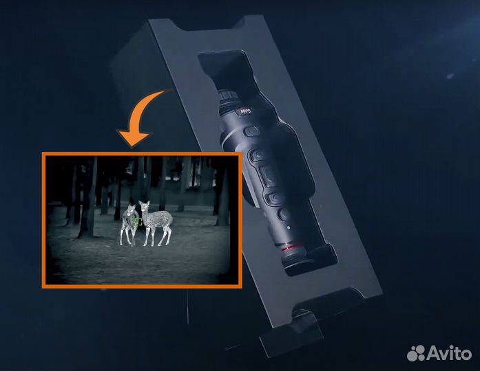 Тепловизор guide TK621