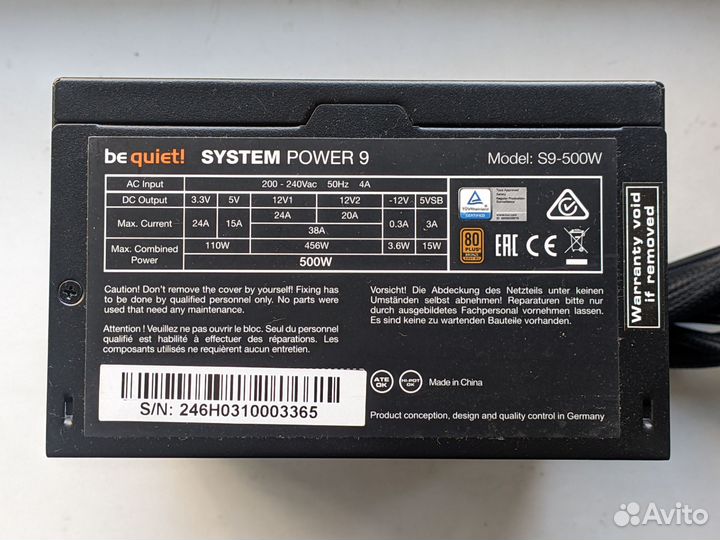 Блок питания be quiet 500w