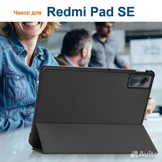 Чехол для Redmi Pad SE