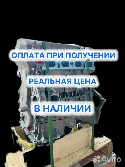 Двигатель 1ZZ FE 1.8 Новый