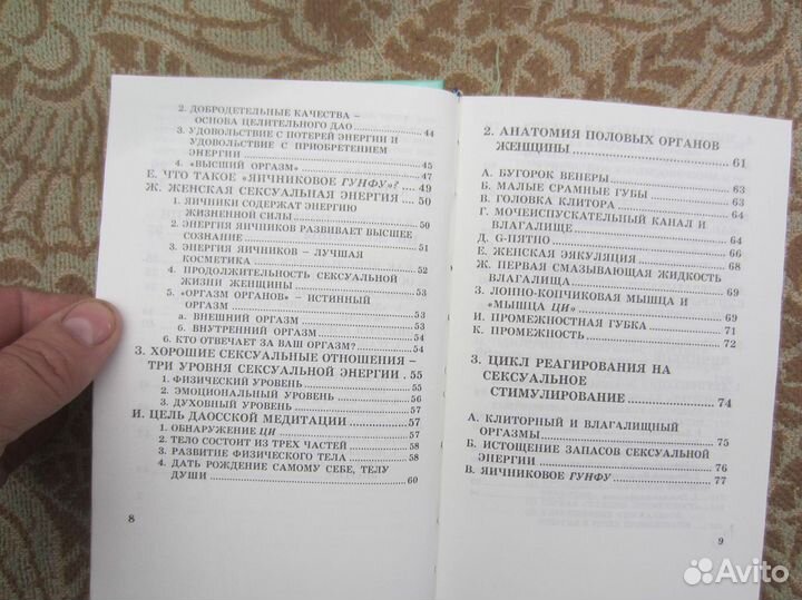 М.В. Нечкина. Декабристы. 1983 год