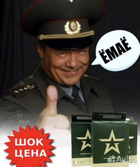 Сухой паёк / Сухпай / ирп