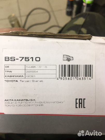 Тормозные колодки задние toyota starlet (corola)