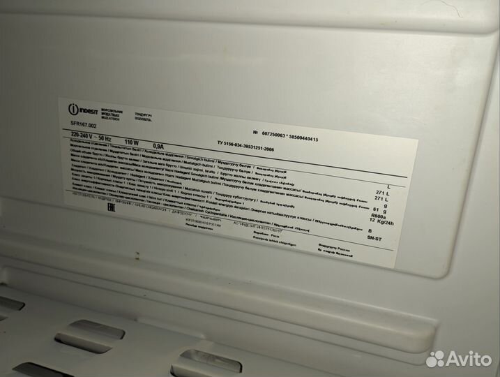 Морозильная камера indesit