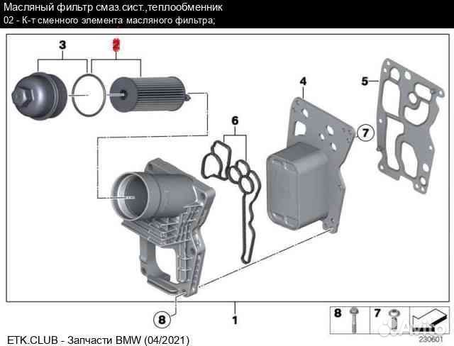 Mahle/Knecht OX404D Фильтр масляный