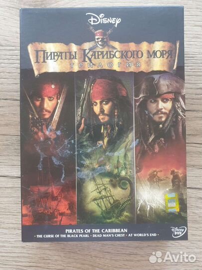 DVD диски 