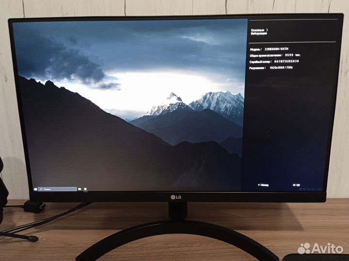Lg монитор 75гц full hd