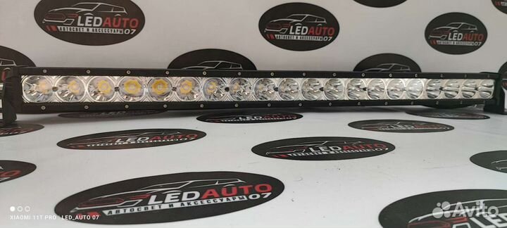 Led Bar