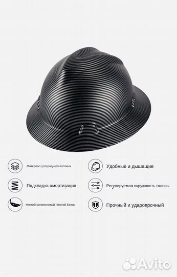 Каска карбон и белая из углеродного волокна