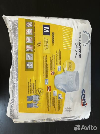 Трусы впитывающие Seni Active Normal