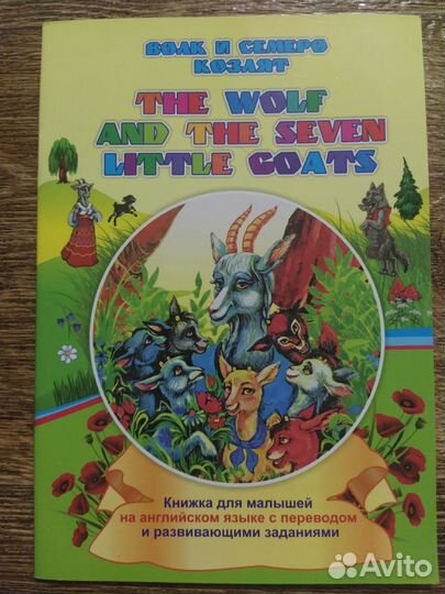 Детские книги новые