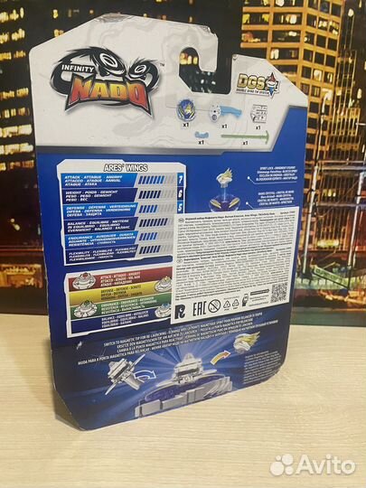 Набор Инфинити Надо.Волчек Классик 37697