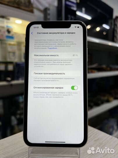 iPhone Xr, 64 ГБ