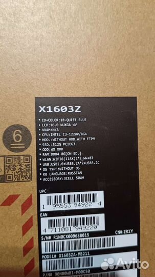 Ноутбук Asus 16