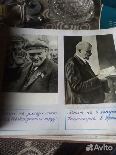 Фотоальбом Ленина