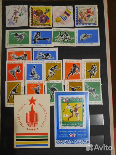 Почтовые марки СССР