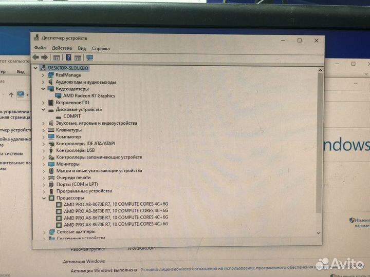 Пк AMD A8-8670E 4x2.80Ghz/8гб/SSD 240гб/Radeon HD