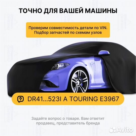 Рулевая рейка для Renault Sandero I (2009—2014)