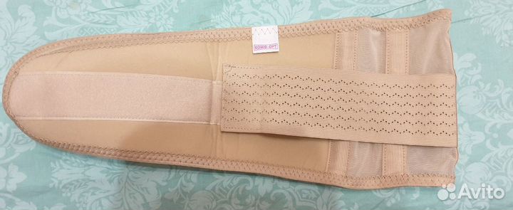 Бандаж для беременных