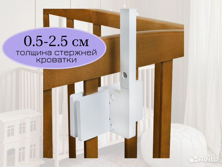 Кронштейн для детского мобиля деревянный