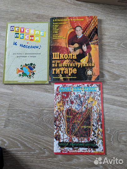 Книги для игры на гитаре