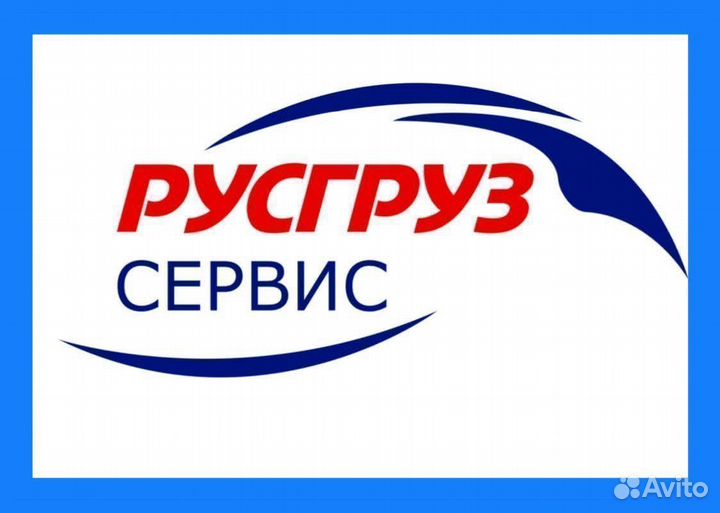 Грузоперевозки Переезды 1 3 5 10т 5-62 куб от 200 км