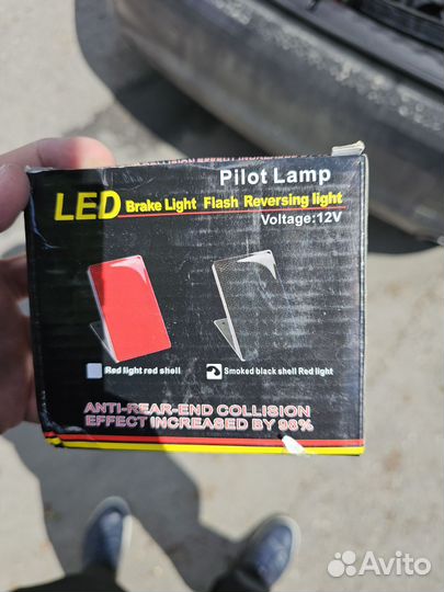 Светодиодный стоп сигнал