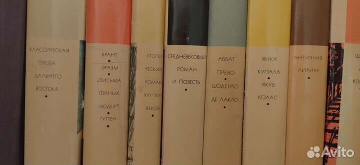 Книги серии библиотека всемирной литературы