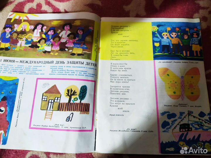 Старые журналы