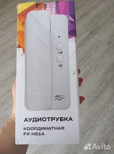 Домофонная трубка