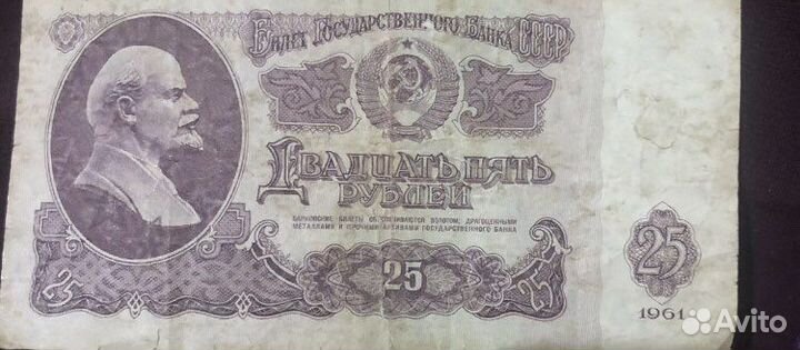 Старые деньги