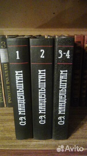 Собрания сочинений. Разное