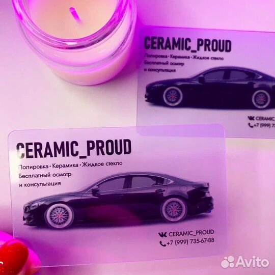 Печать пластиковой полиграфии