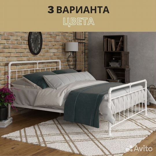 Железная кровать