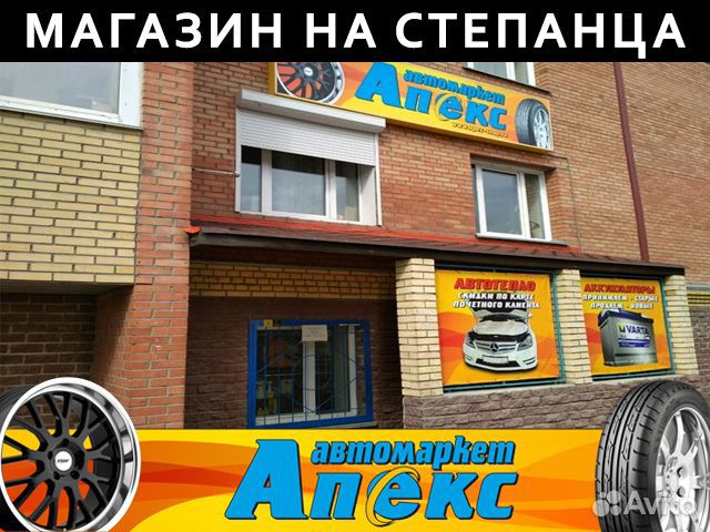 Matador MP 30 Sibir Ice 2 SUV 225/70 R16