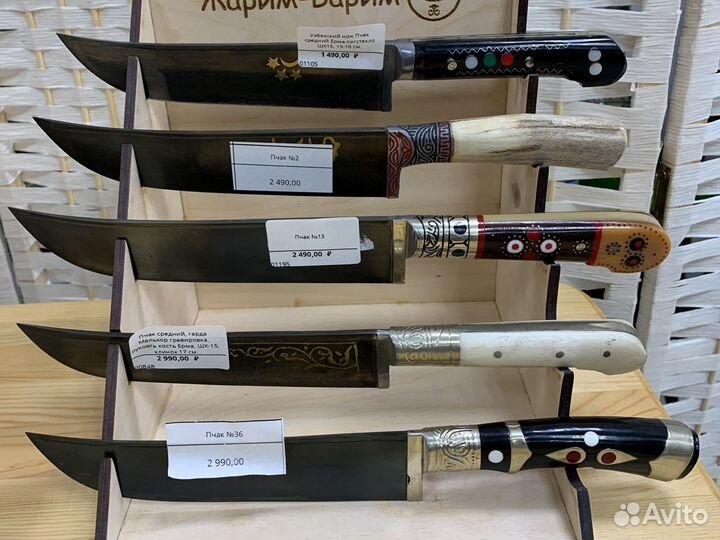 Узбекский нож. Пчак. Топорик