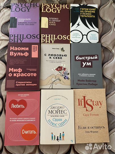 Художественные книги