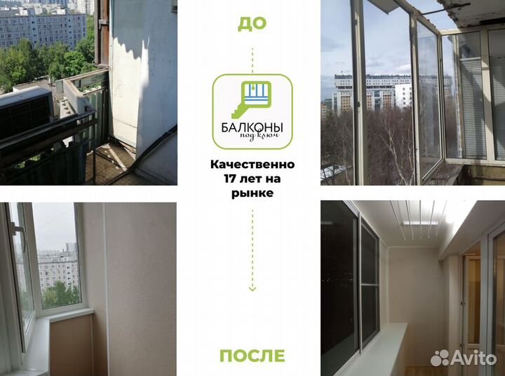 Остекление лоджии в доме