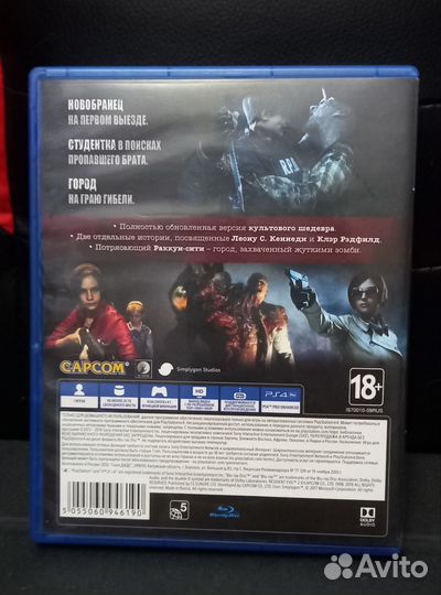 Игры для приставок ps4 Resident evil 2