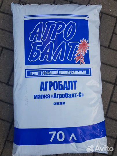Грунт агробалт 70л